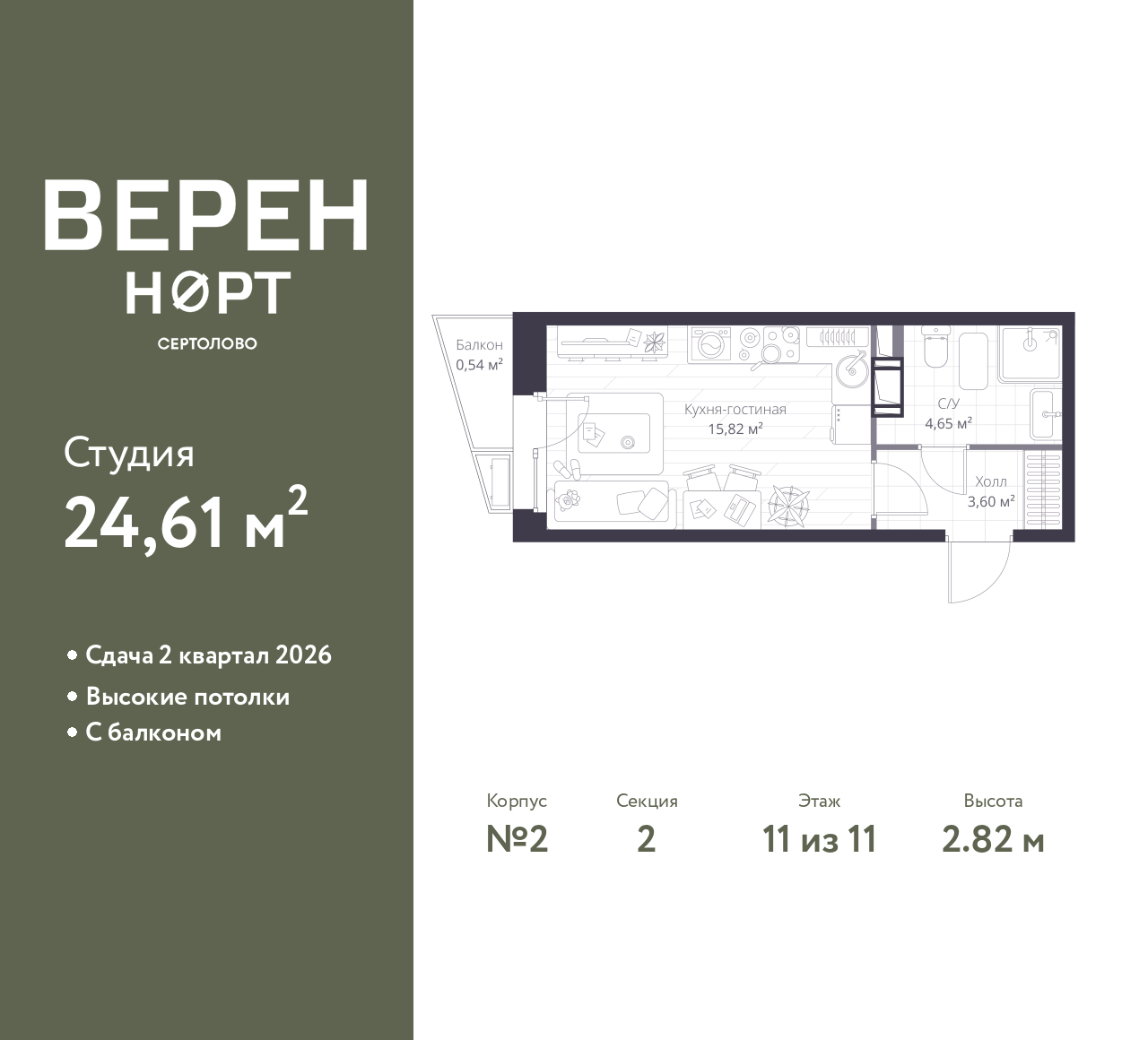 floorplan_image