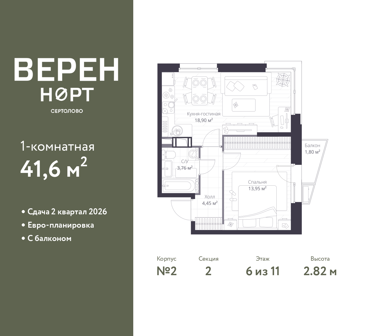 floorplan_image