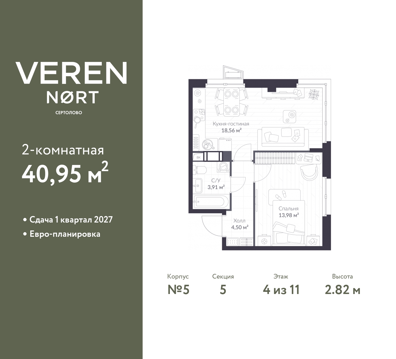 floorplan_image