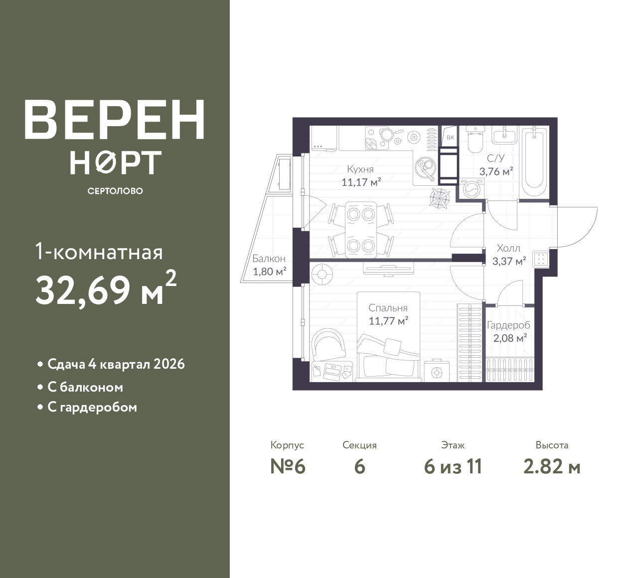 floorplan_image