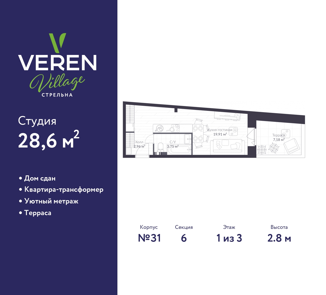 floorplan_image