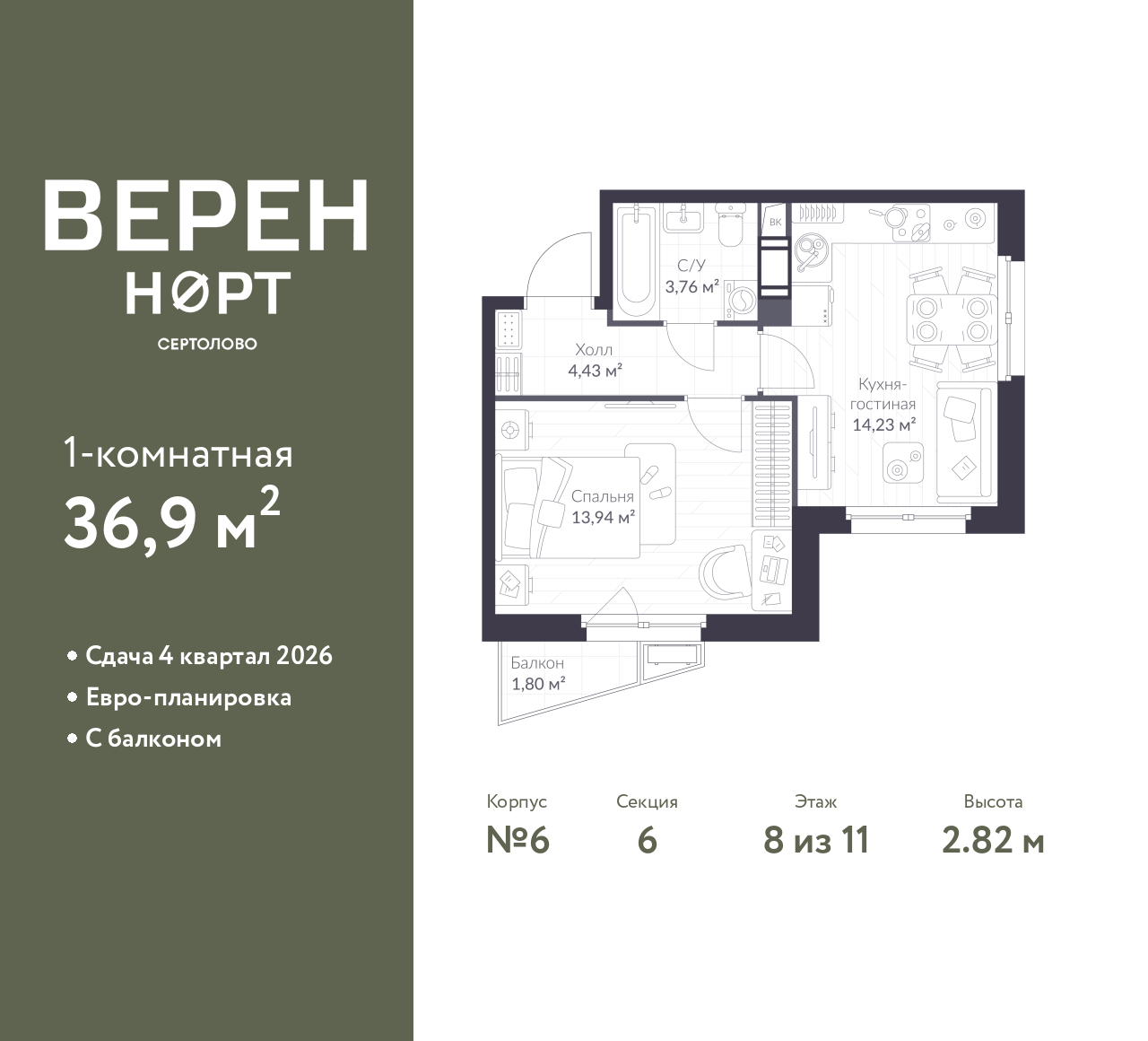 floorplan_image