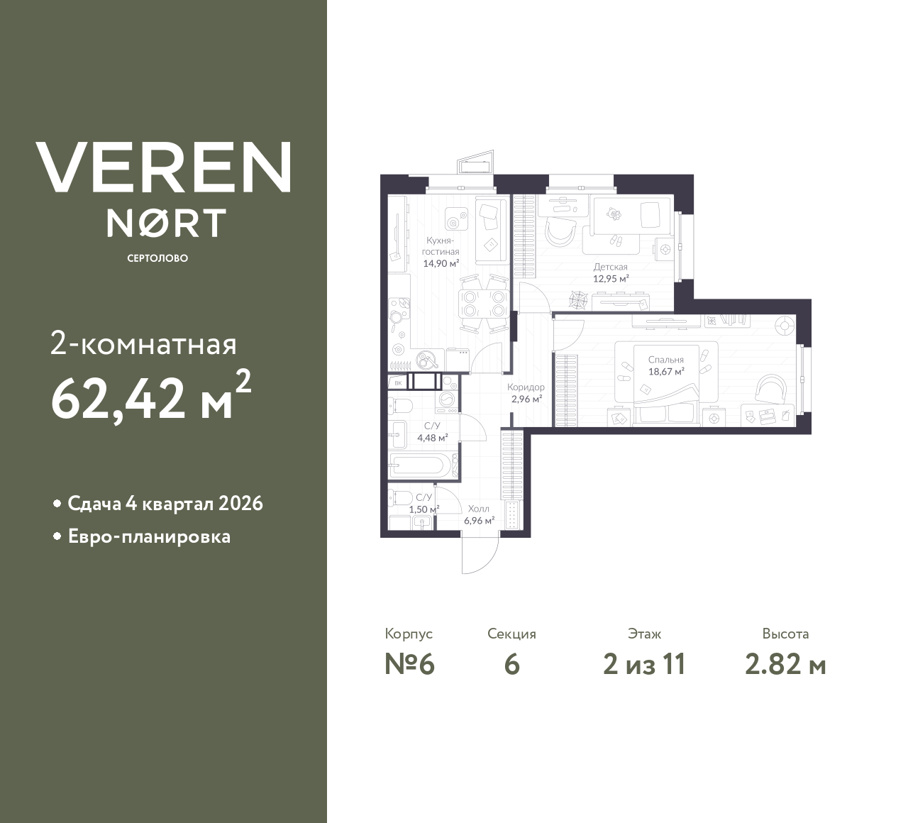 floorplan_image