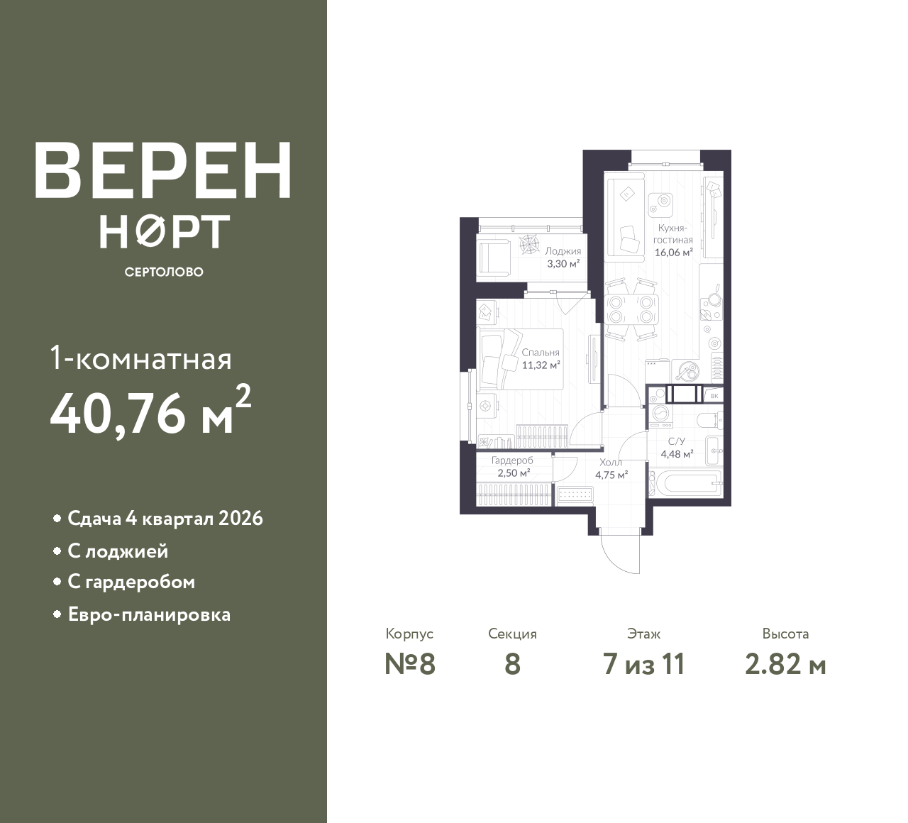 floorplan_image