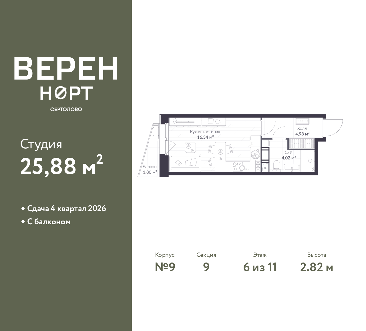 floorplan_image