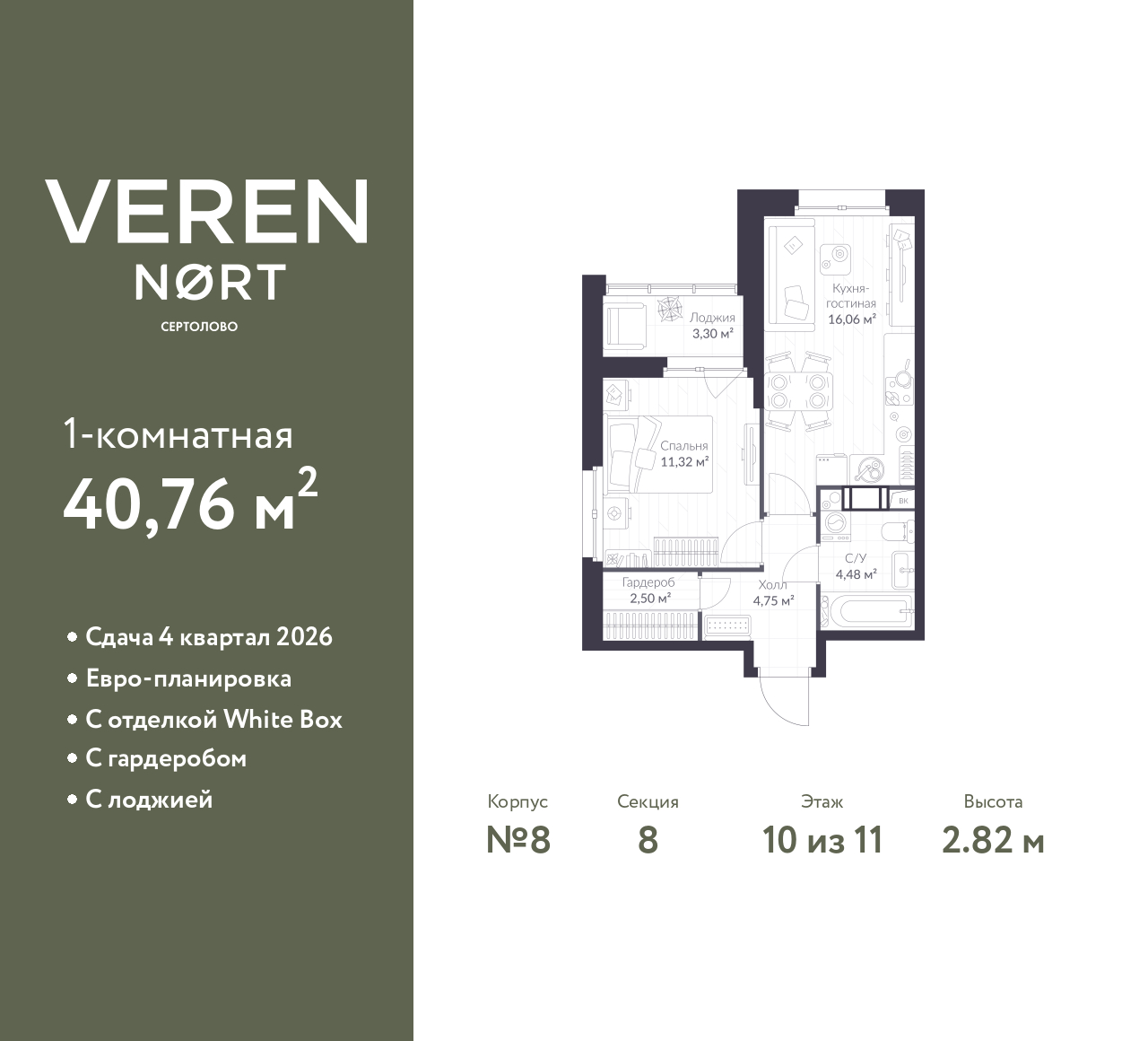 floorplan_image