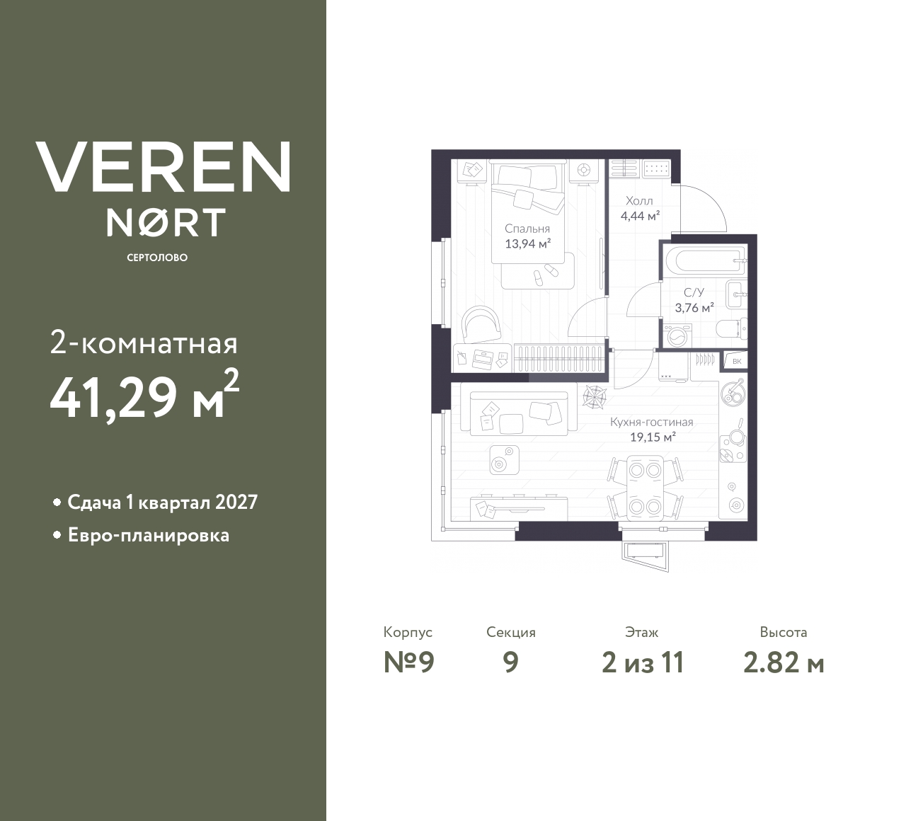 floorplan_image