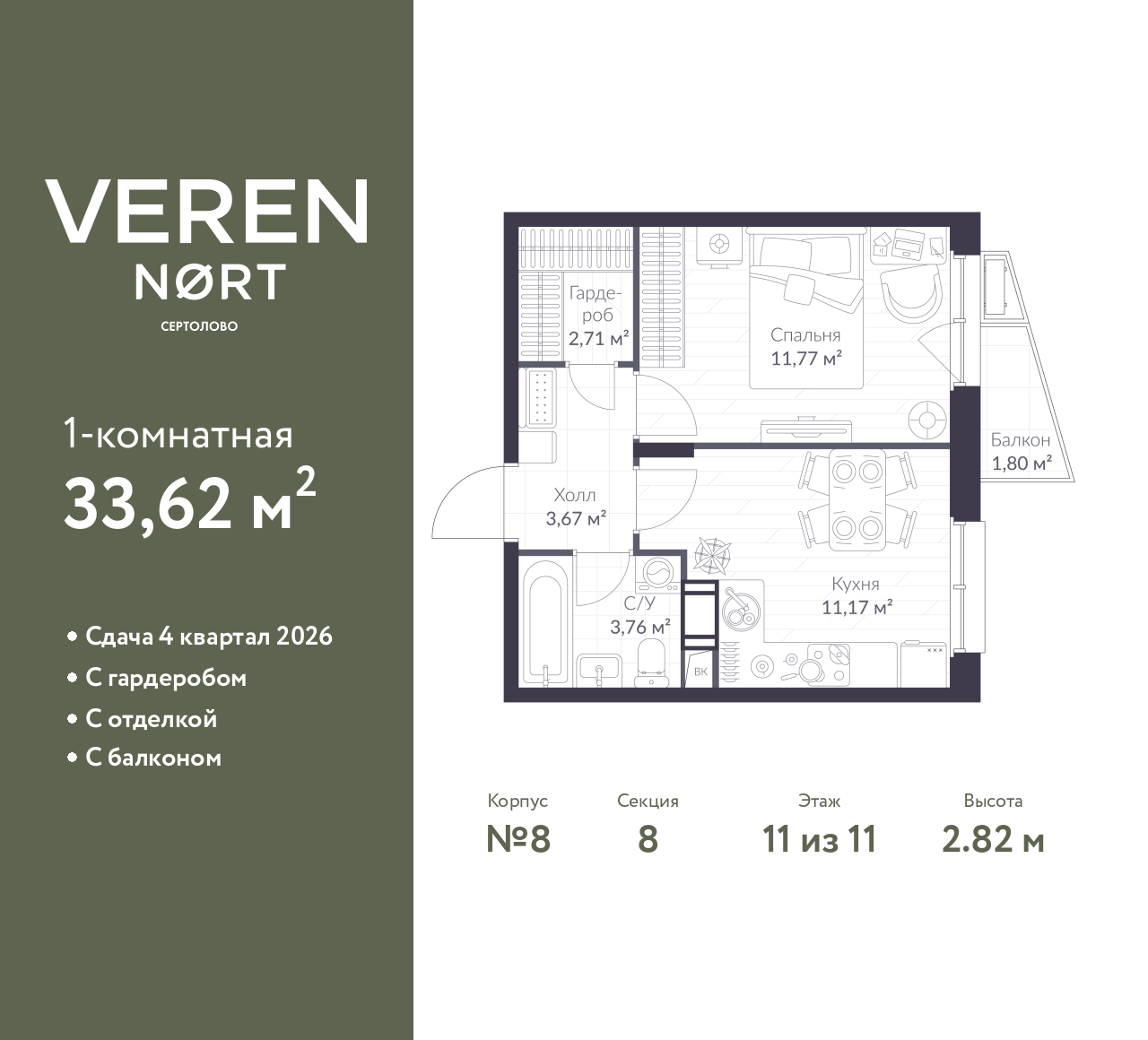 floorplan_image