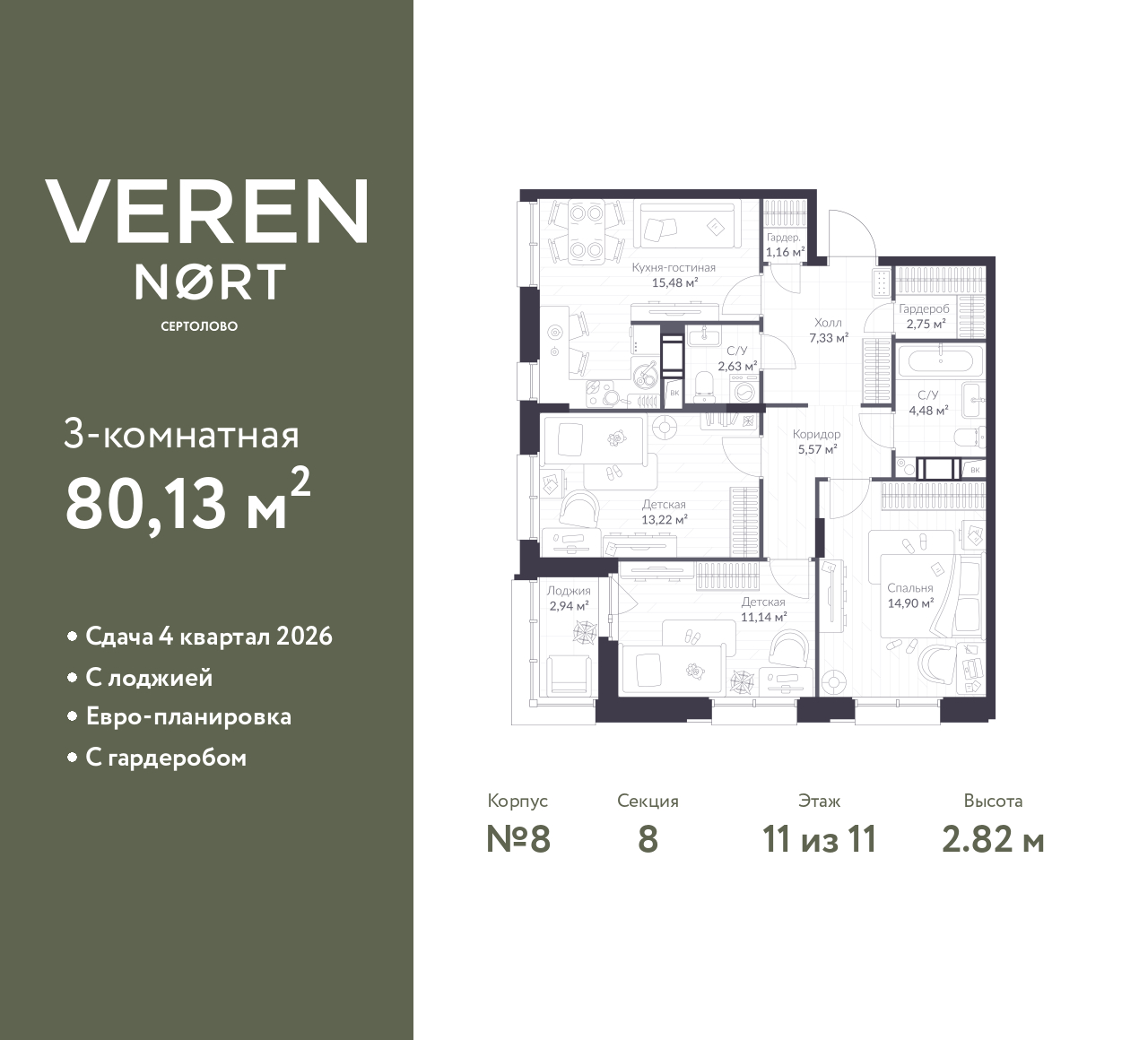 floorplan_image
