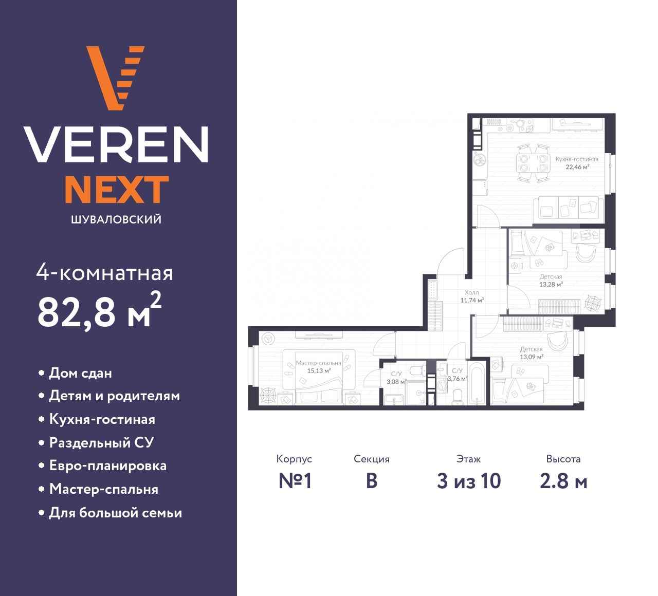 floorplan_image