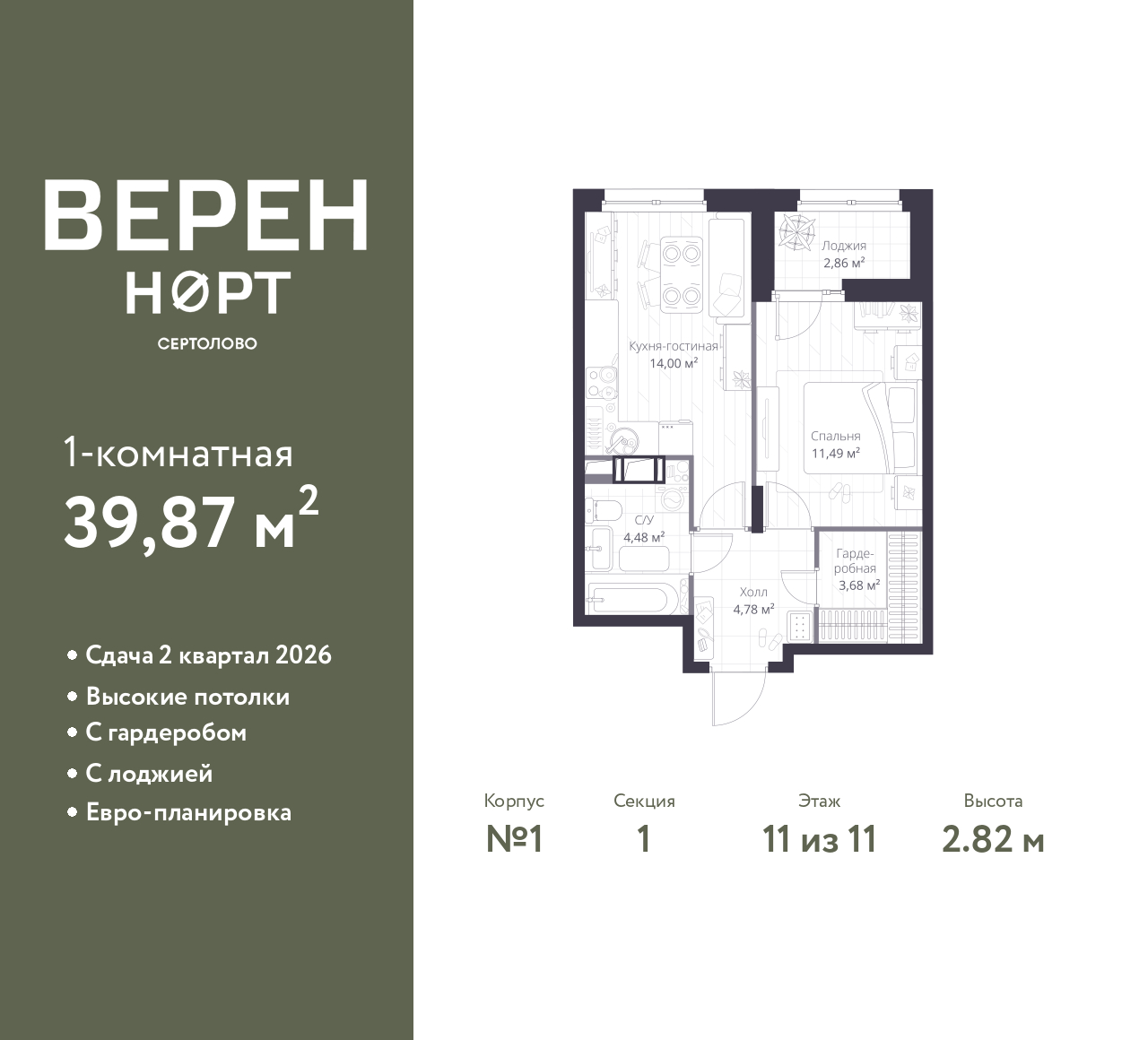 floorplan_image