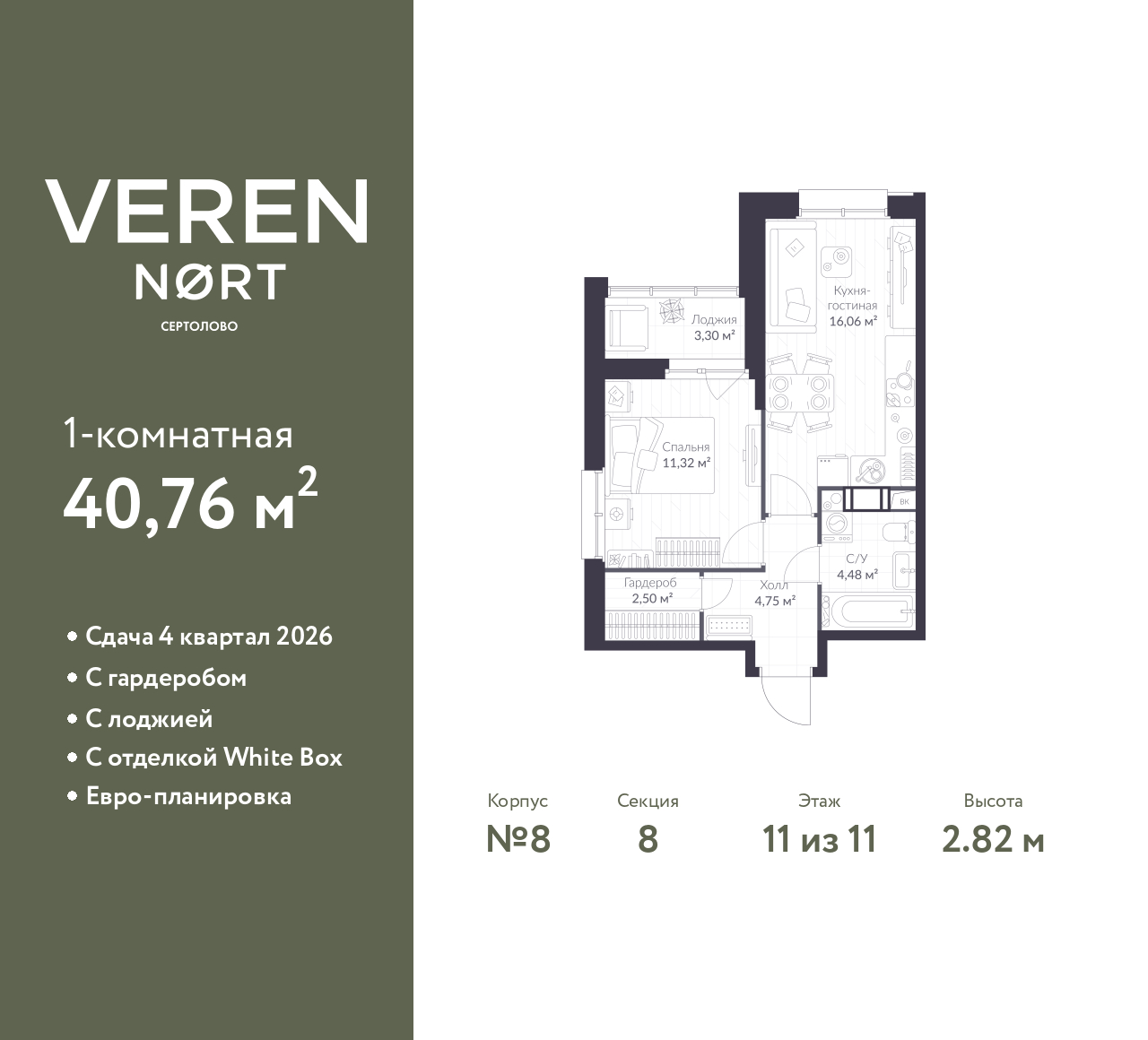 floorplan_image