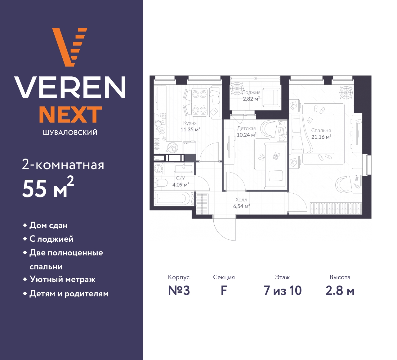 floorplan_image