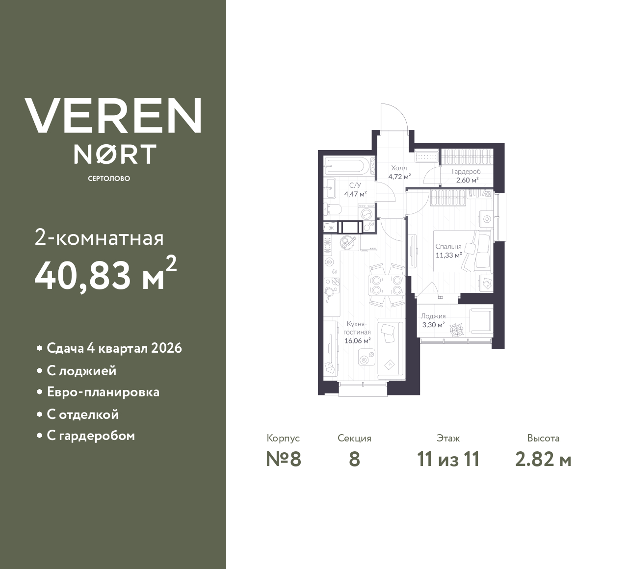 floorplan_image