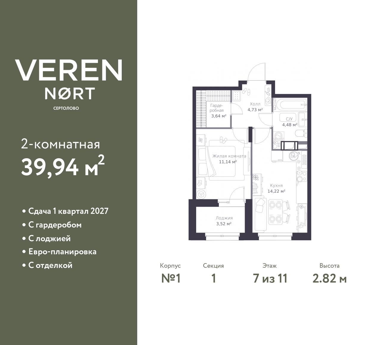 floorplan_image