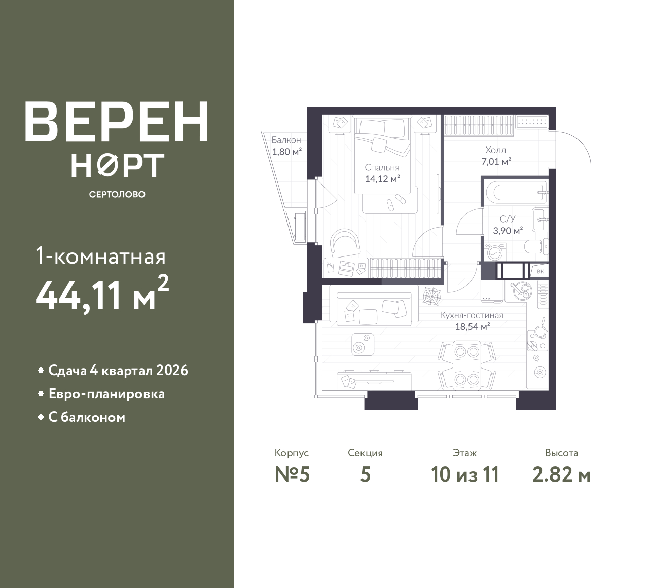 floorplan_image