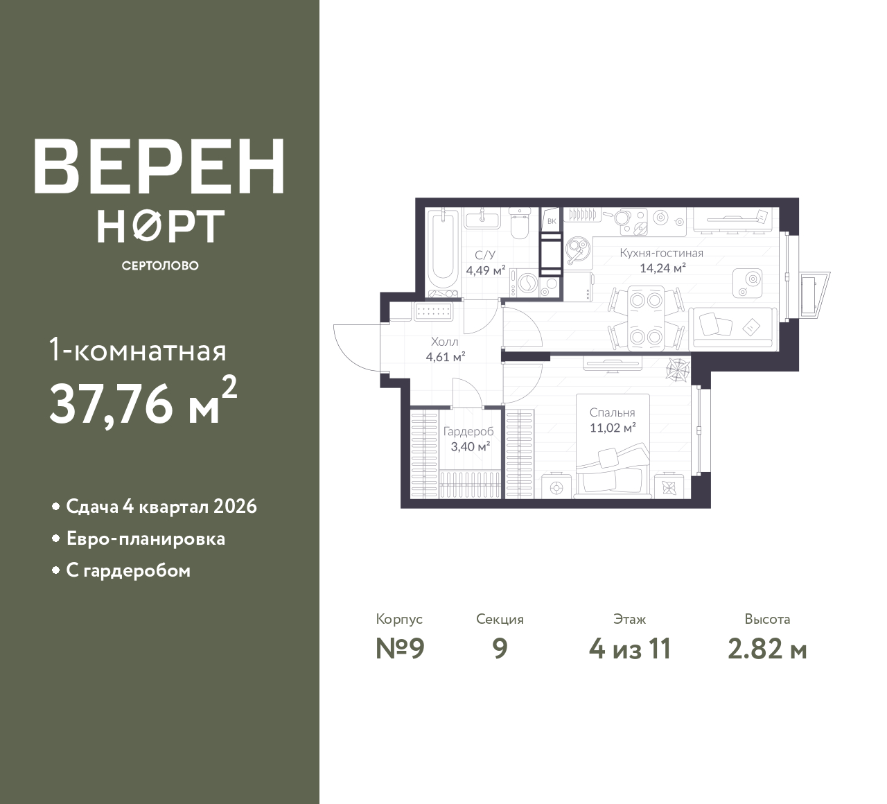 floorplan_image