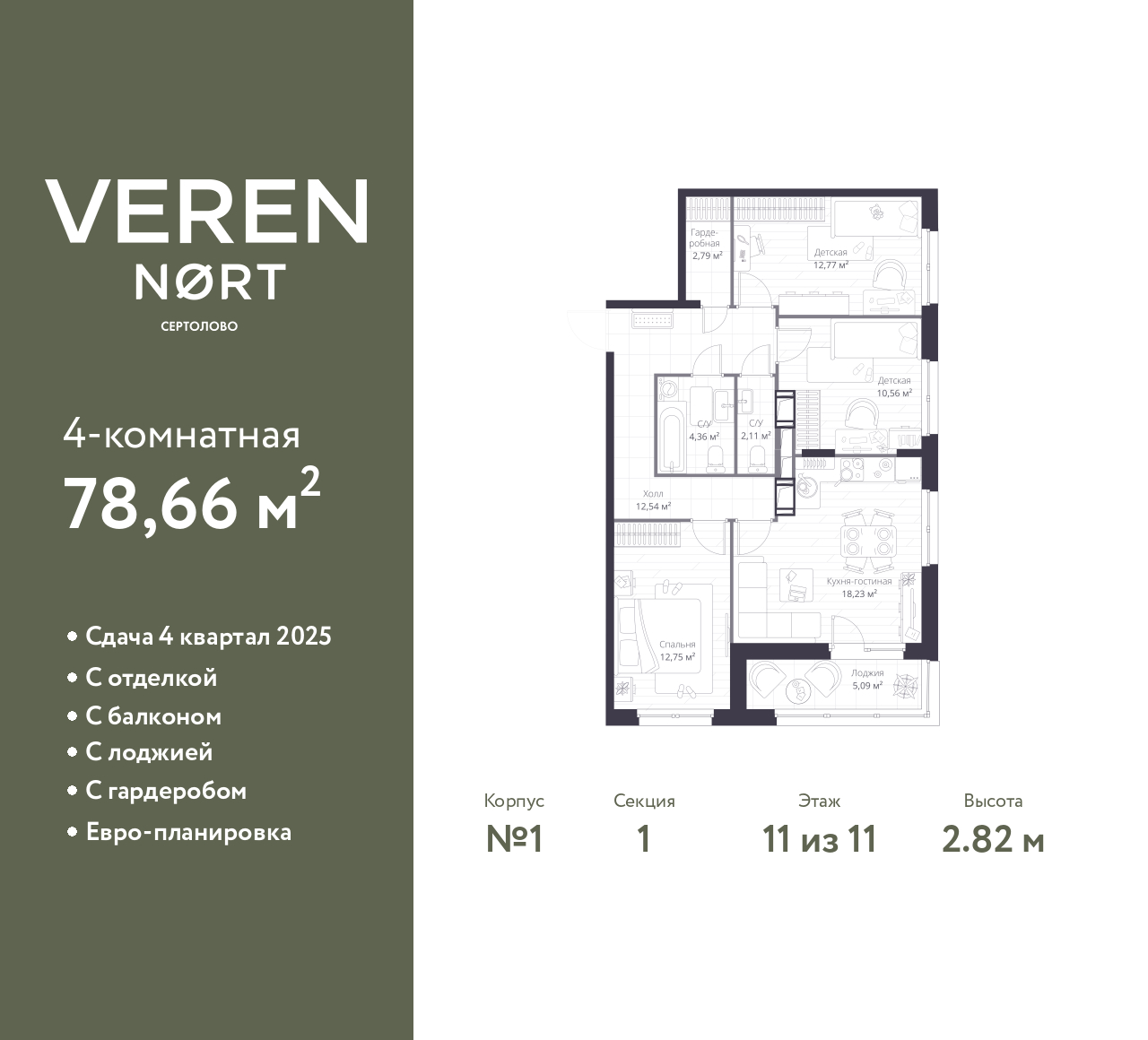 floorplan_image