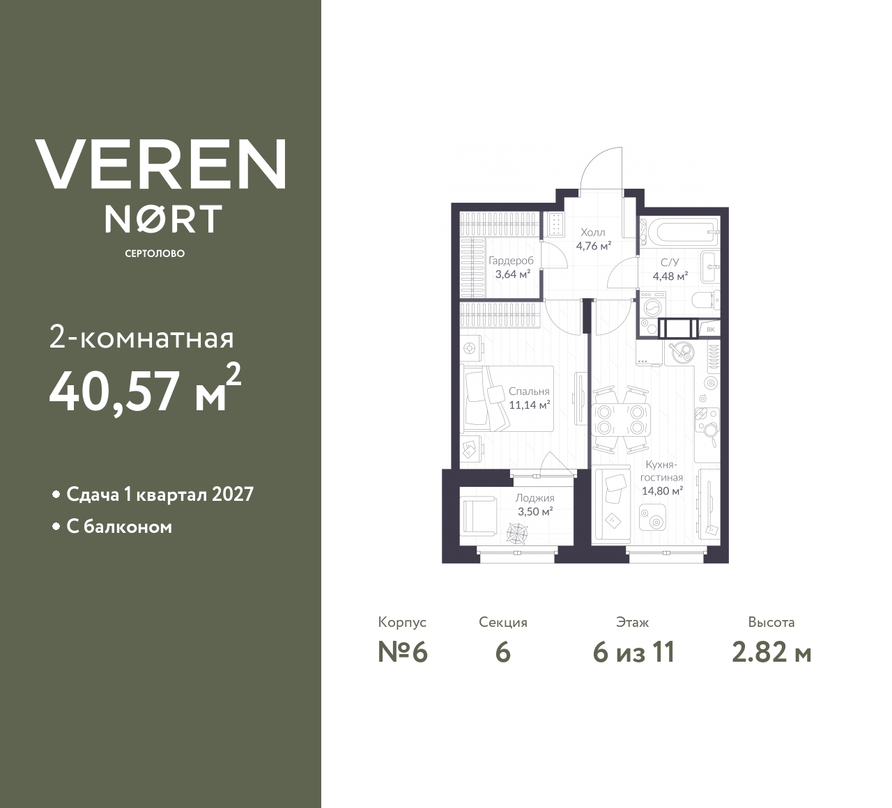 floorplan_image