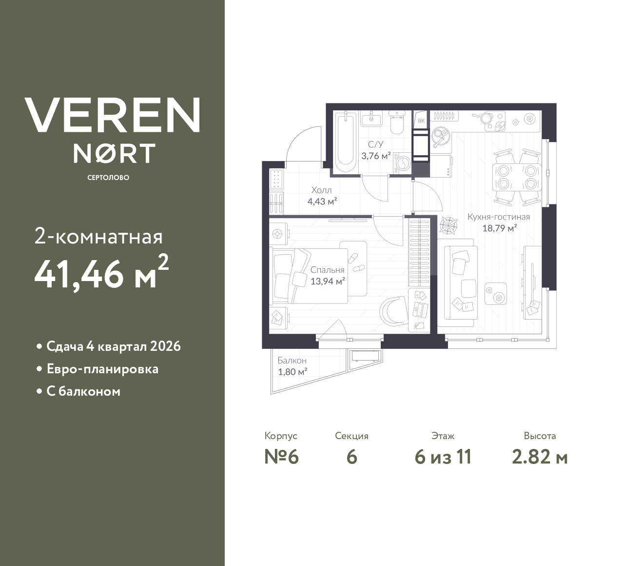 floorplan_image