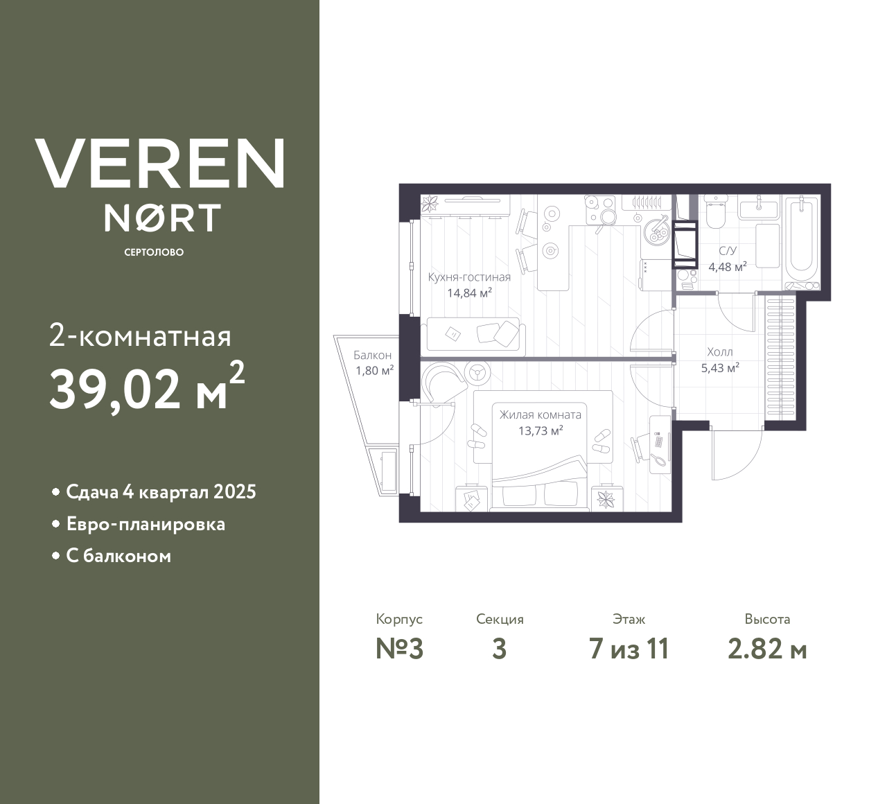 floorplan_image