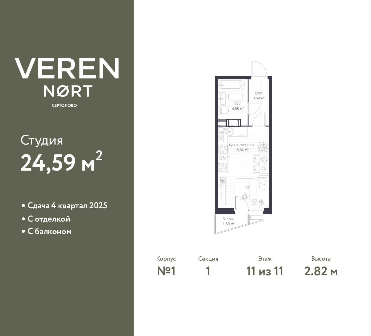 floorplan_image