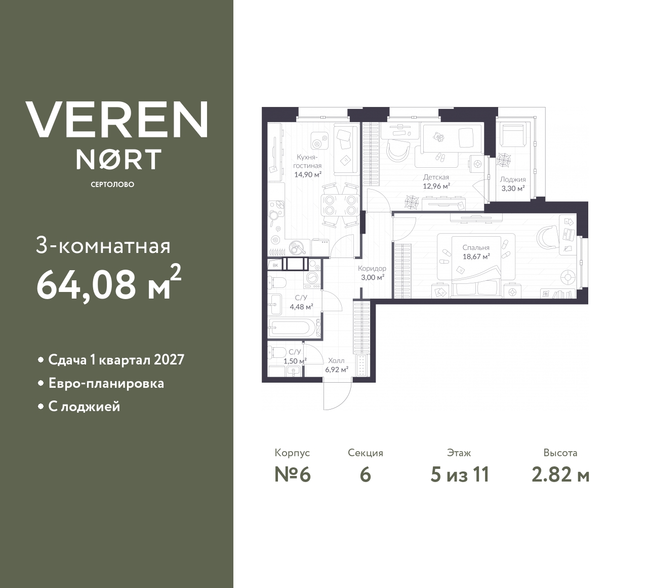 floorplan_image