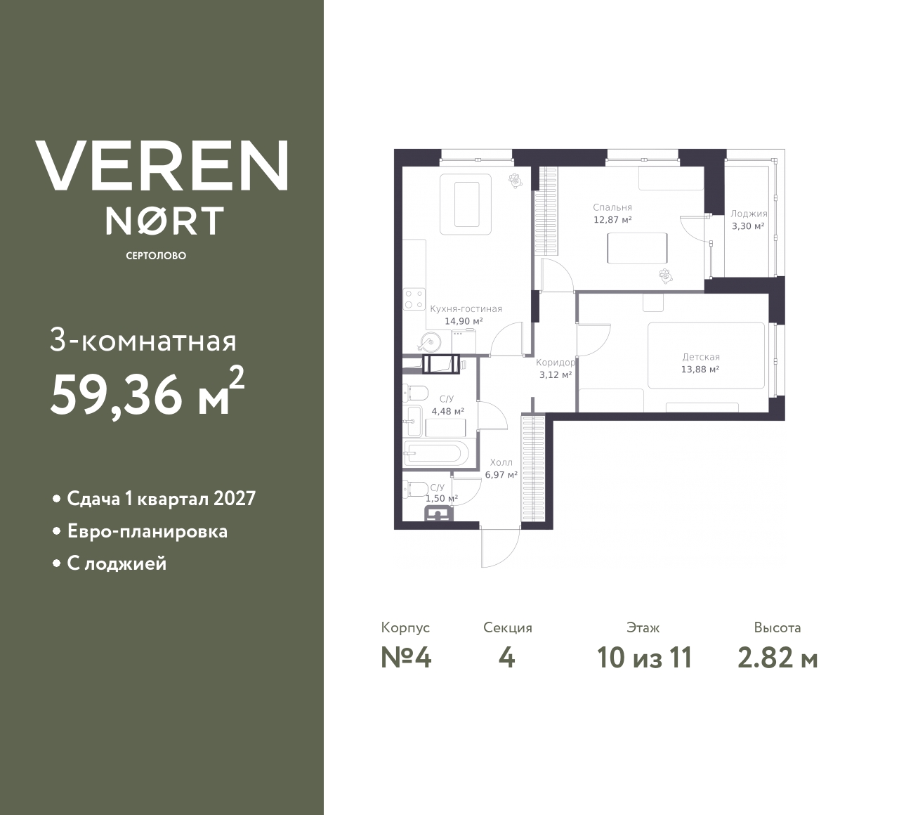 floorplan_image