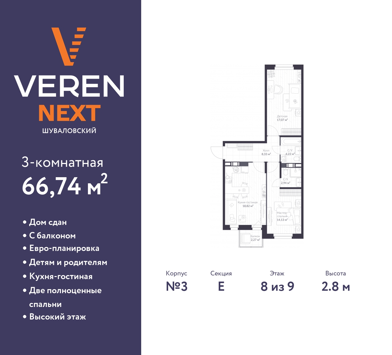 floorplan_image