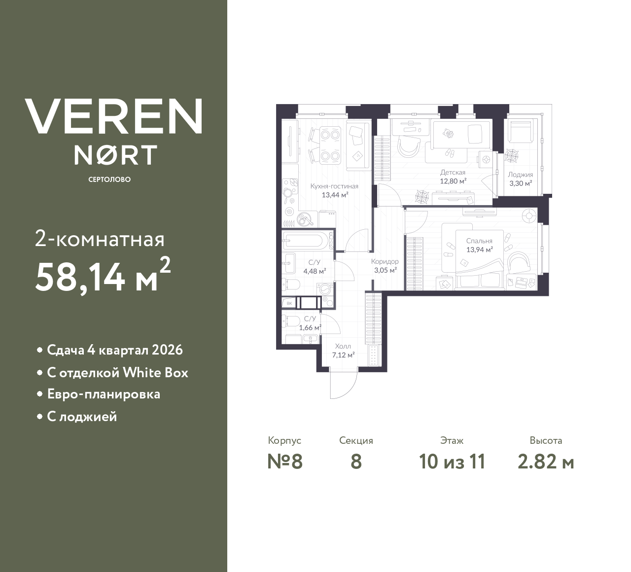 floorplan_image