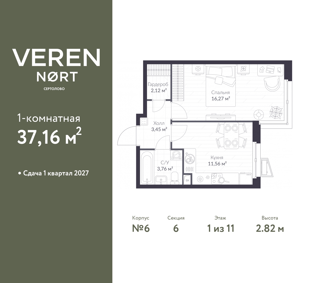 floorplan_image