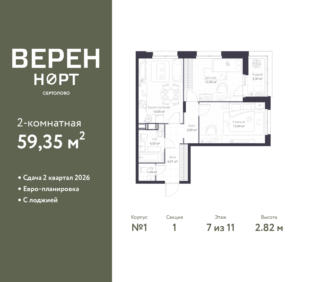 floorplan_image