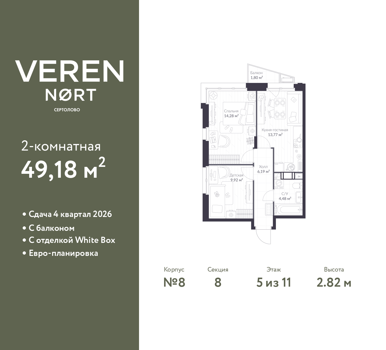 floorplan_image