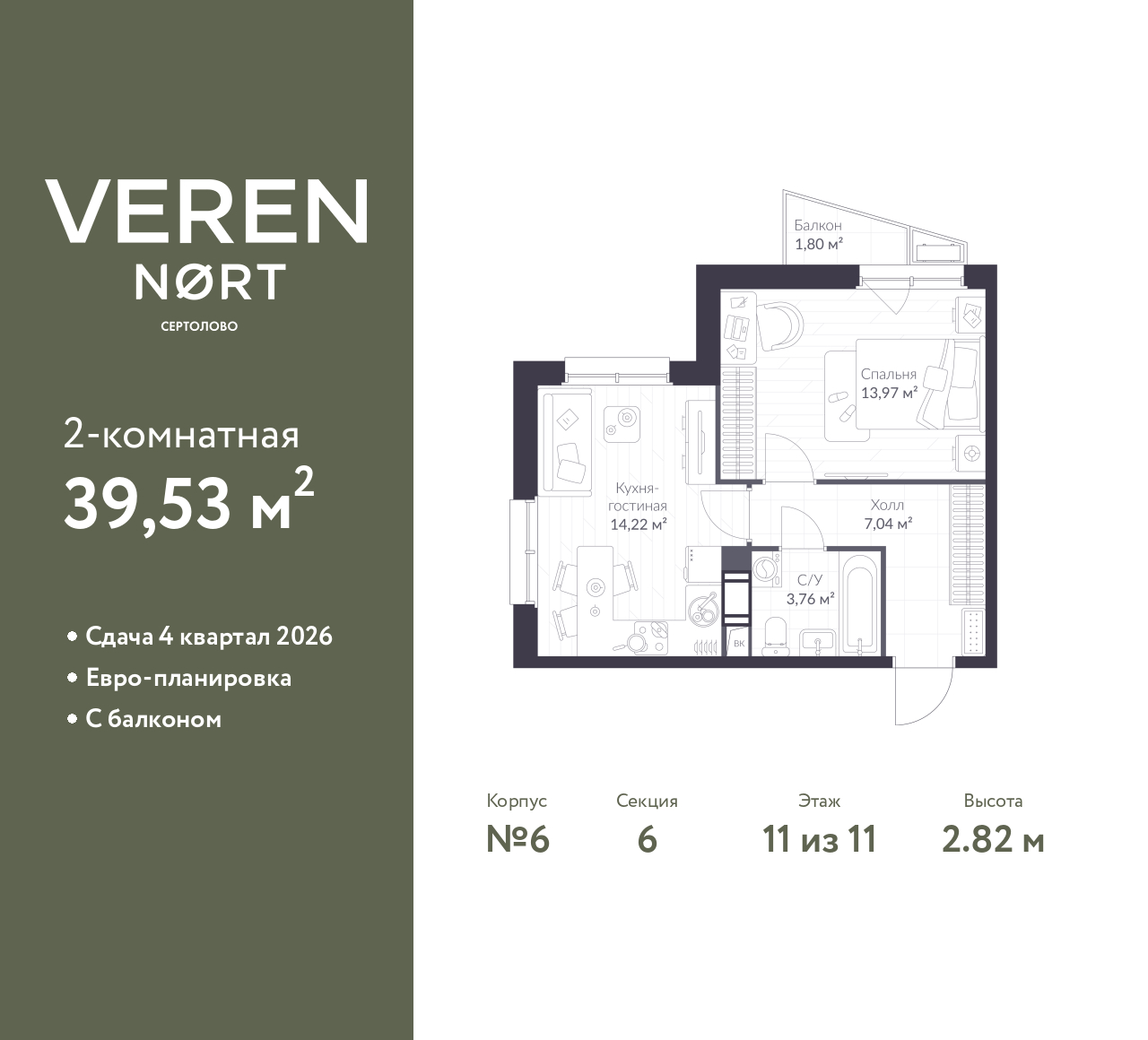 floorplan_image