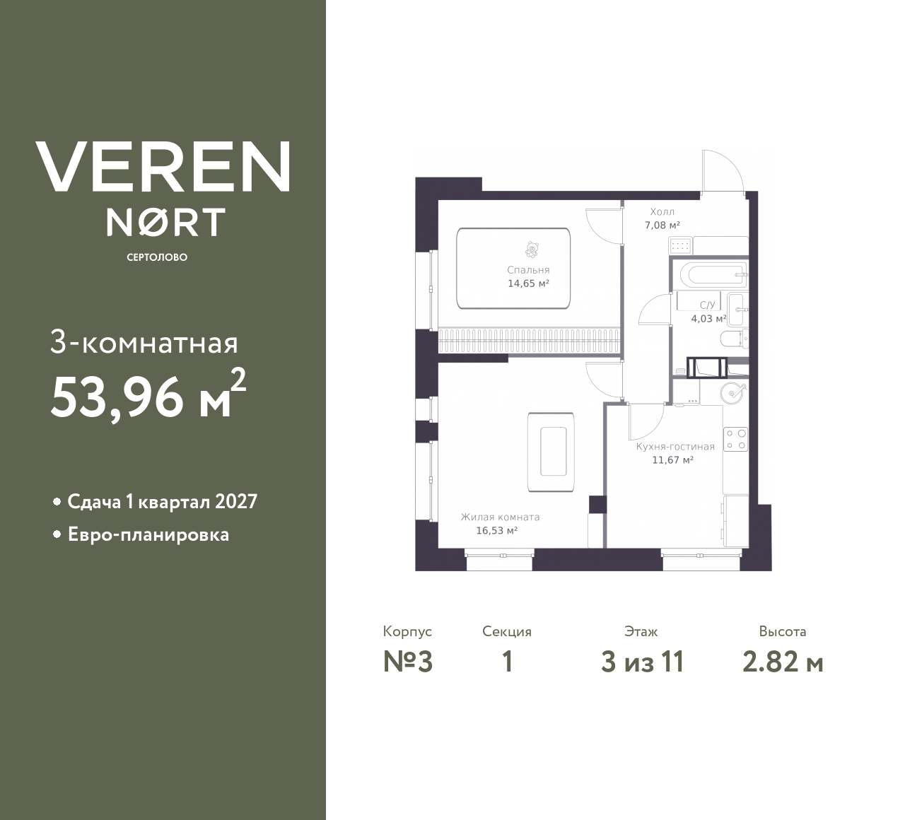 floorplan_image