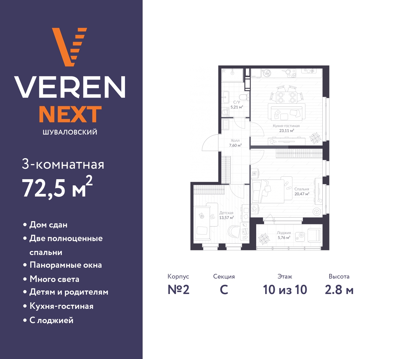 floorplan_image