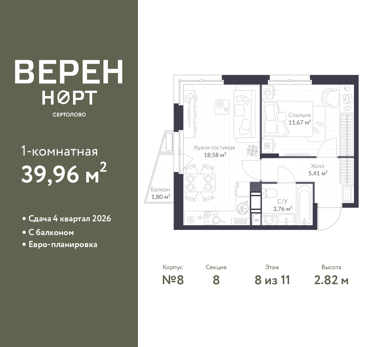 floorplan_image