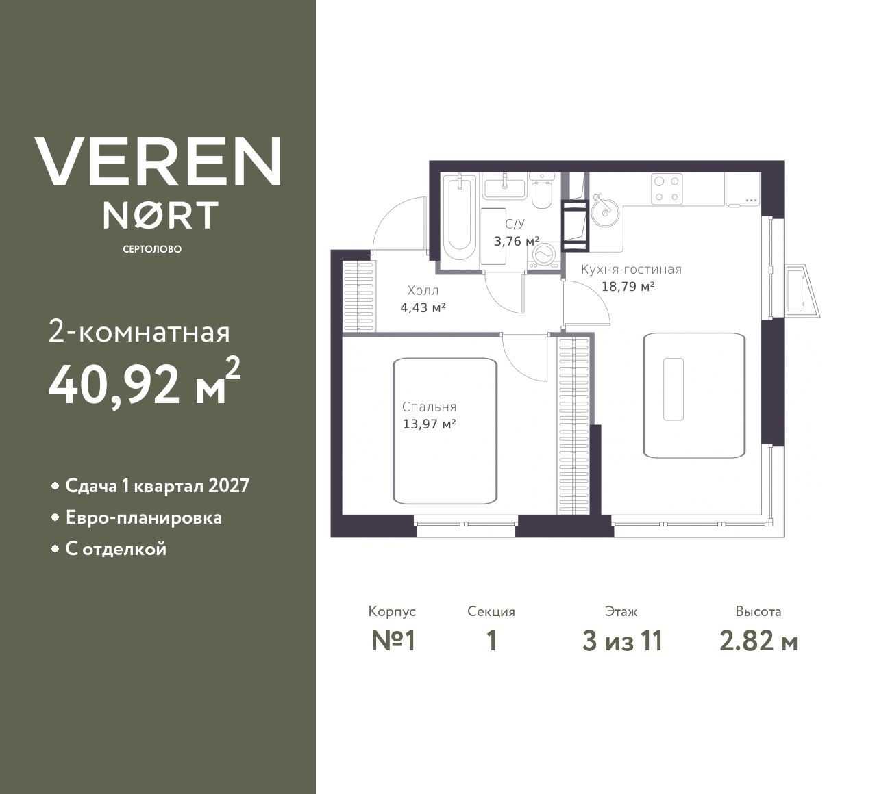 floorplan_image