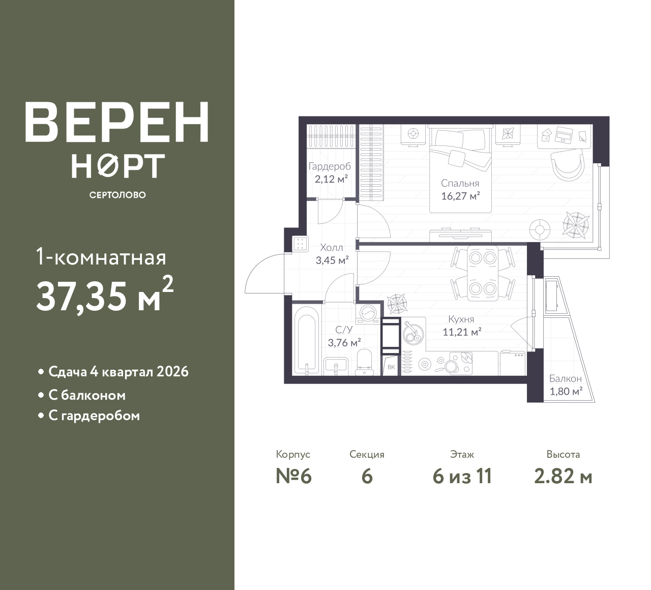 floorplan_image
