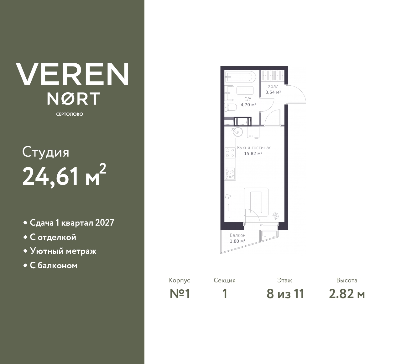 floorplan_image