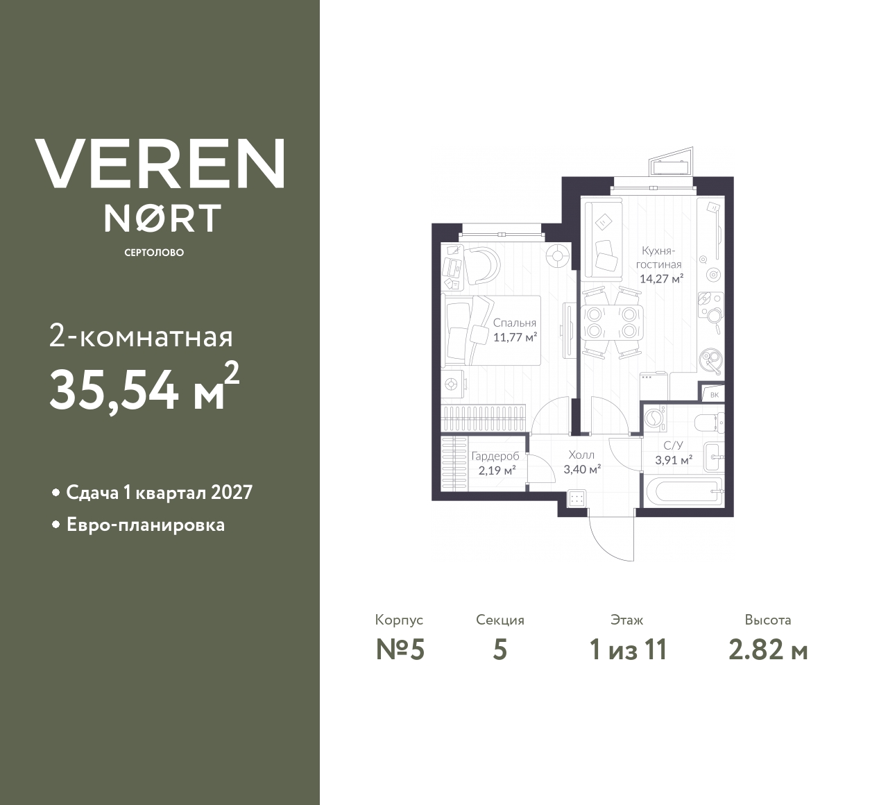 floorplan_image