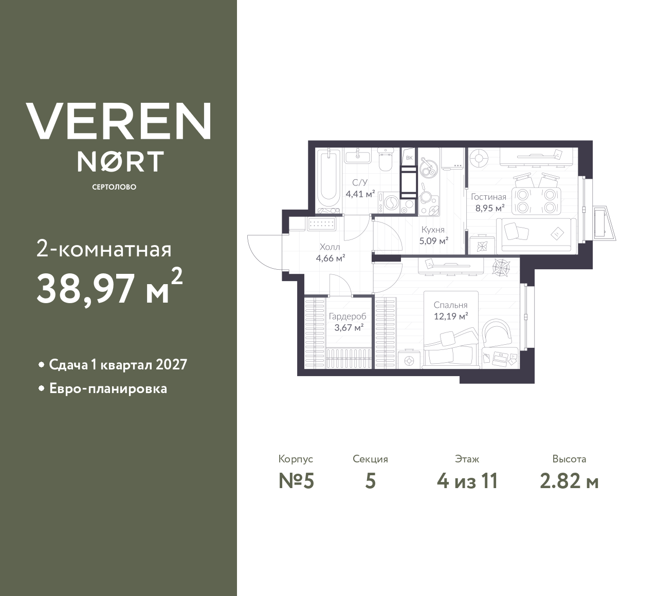 floorplan_image