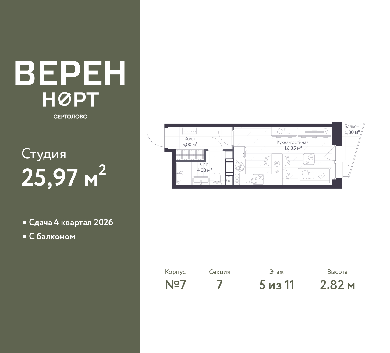 floorplan_image