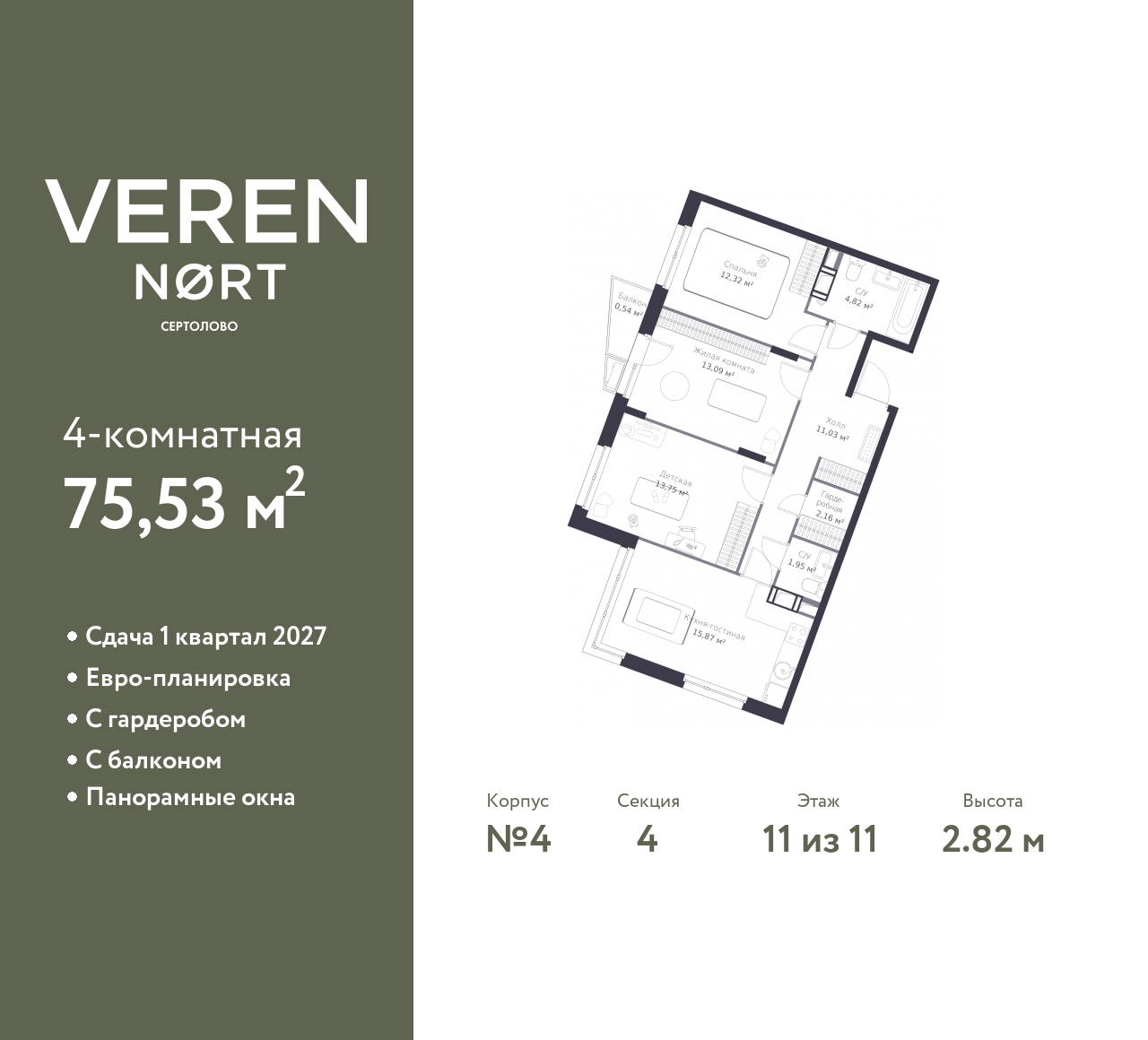 floorplan_image