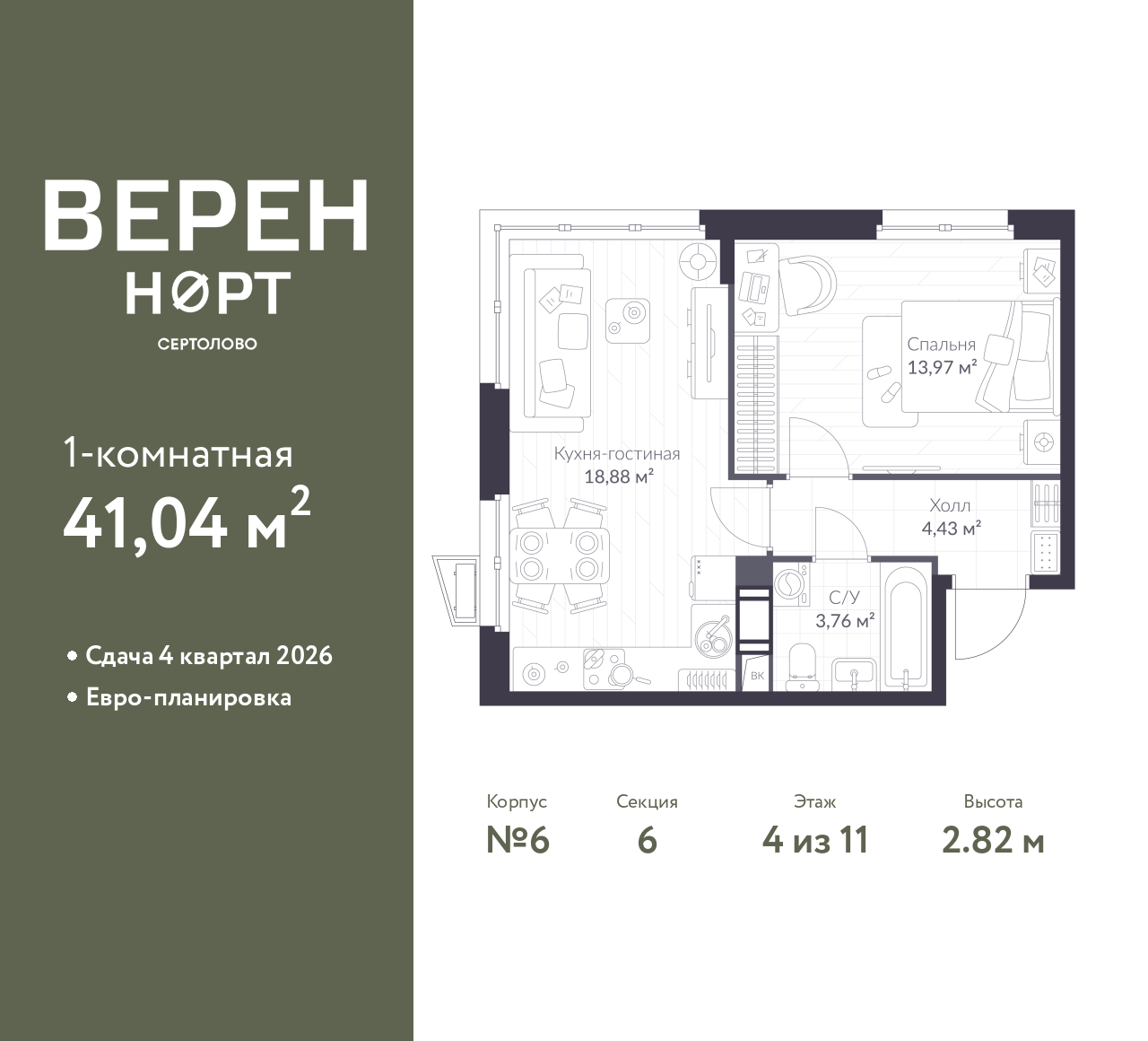 floorplan_image