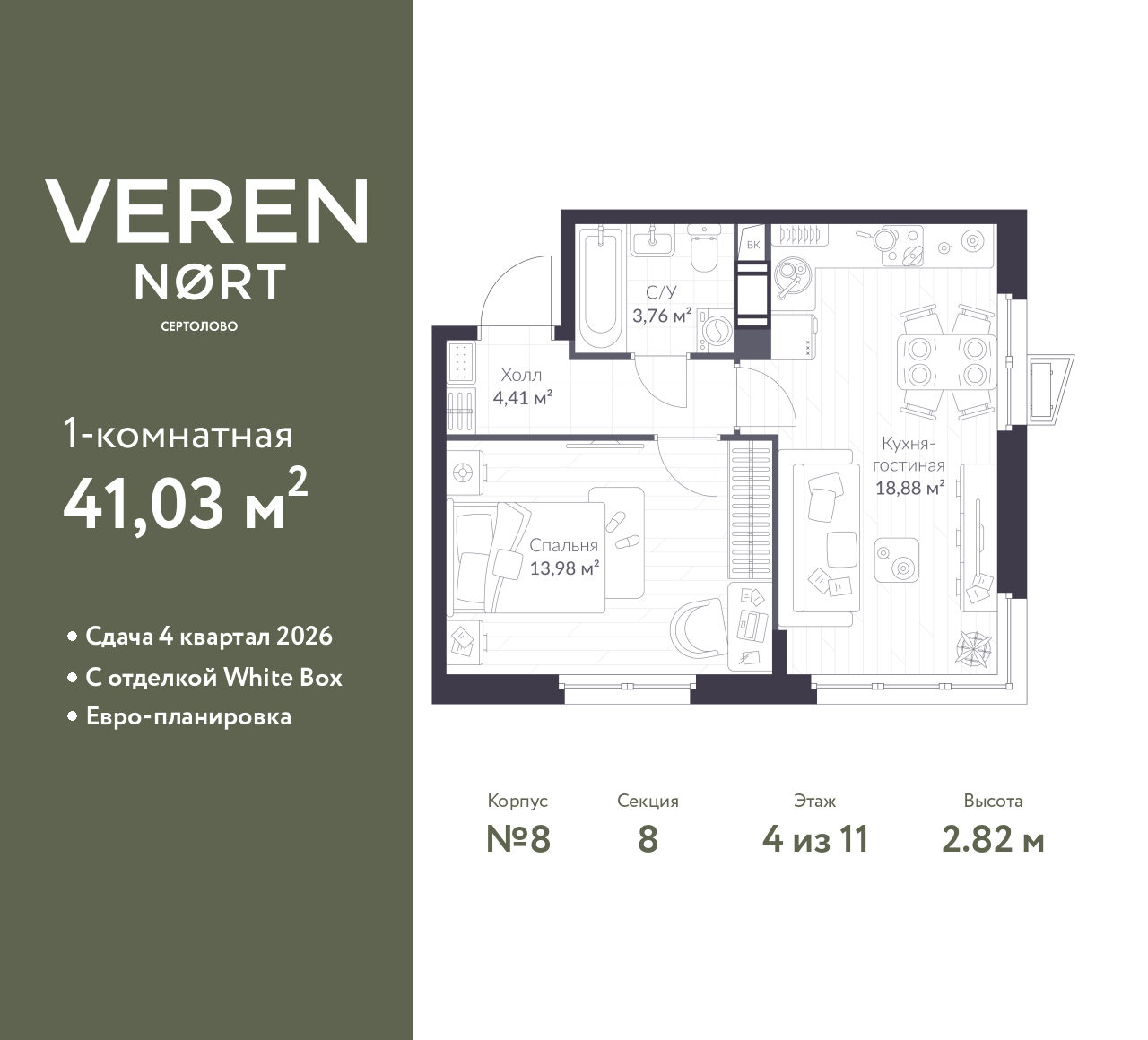 floorplan_image