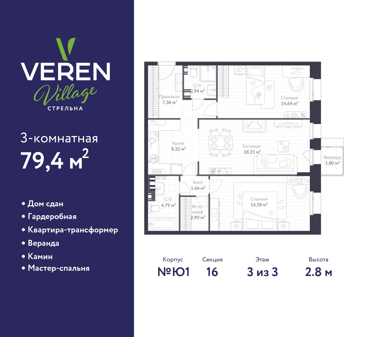 floorplan_image