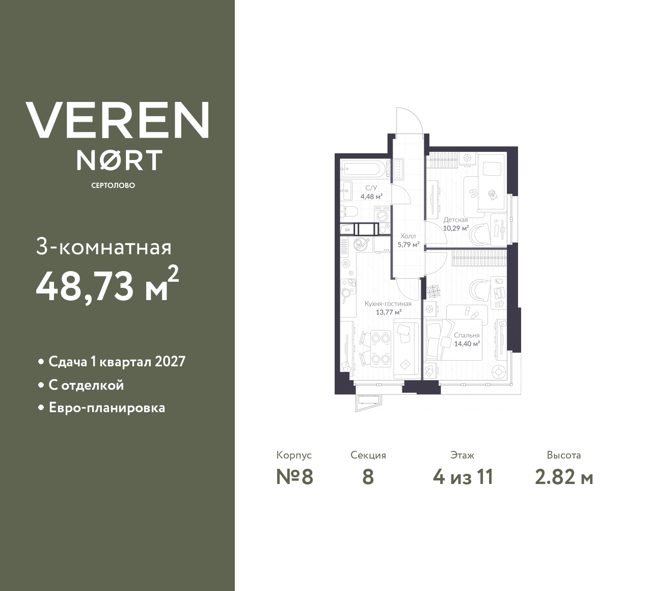 floorplan_image