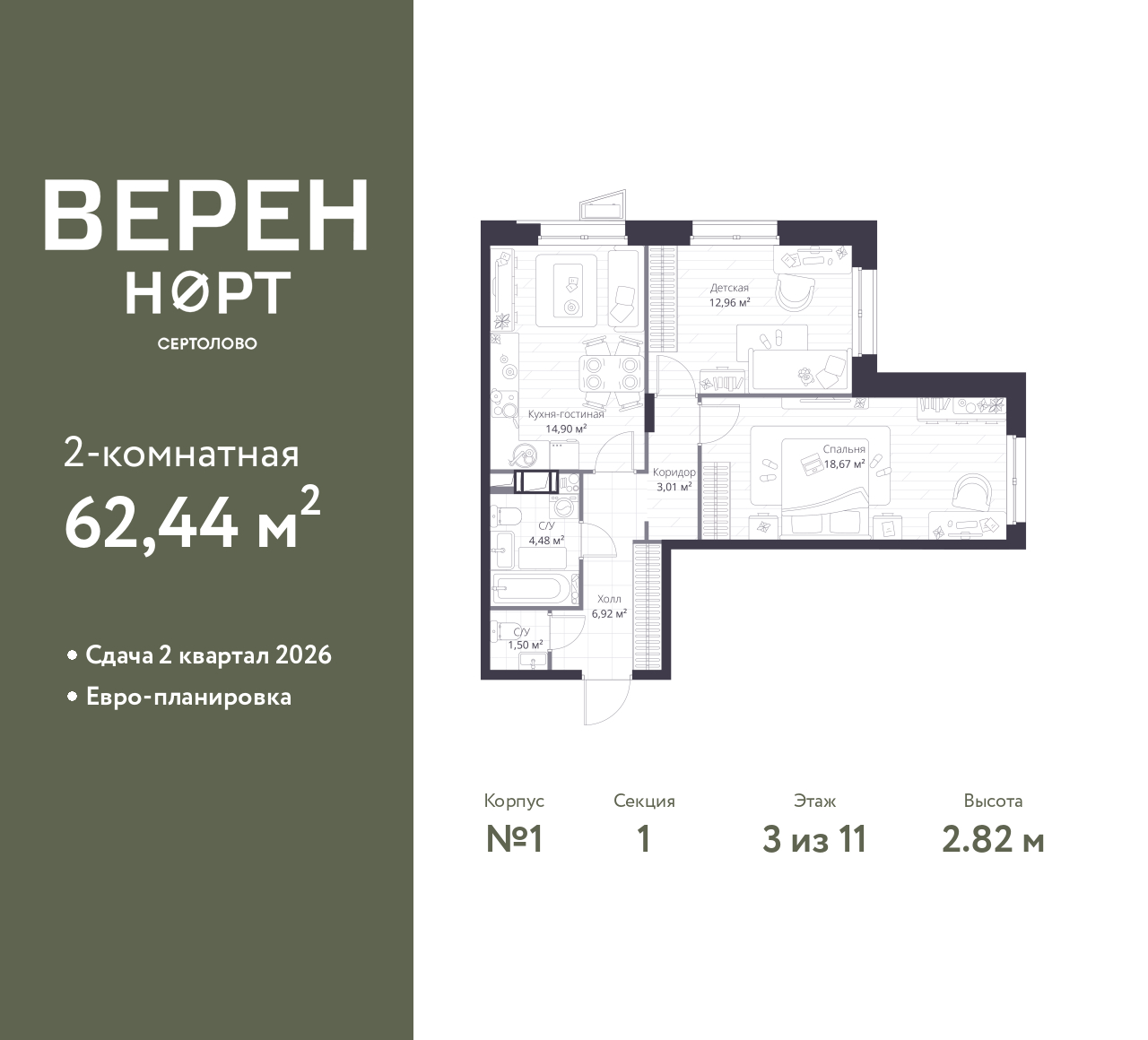 floorplan_image