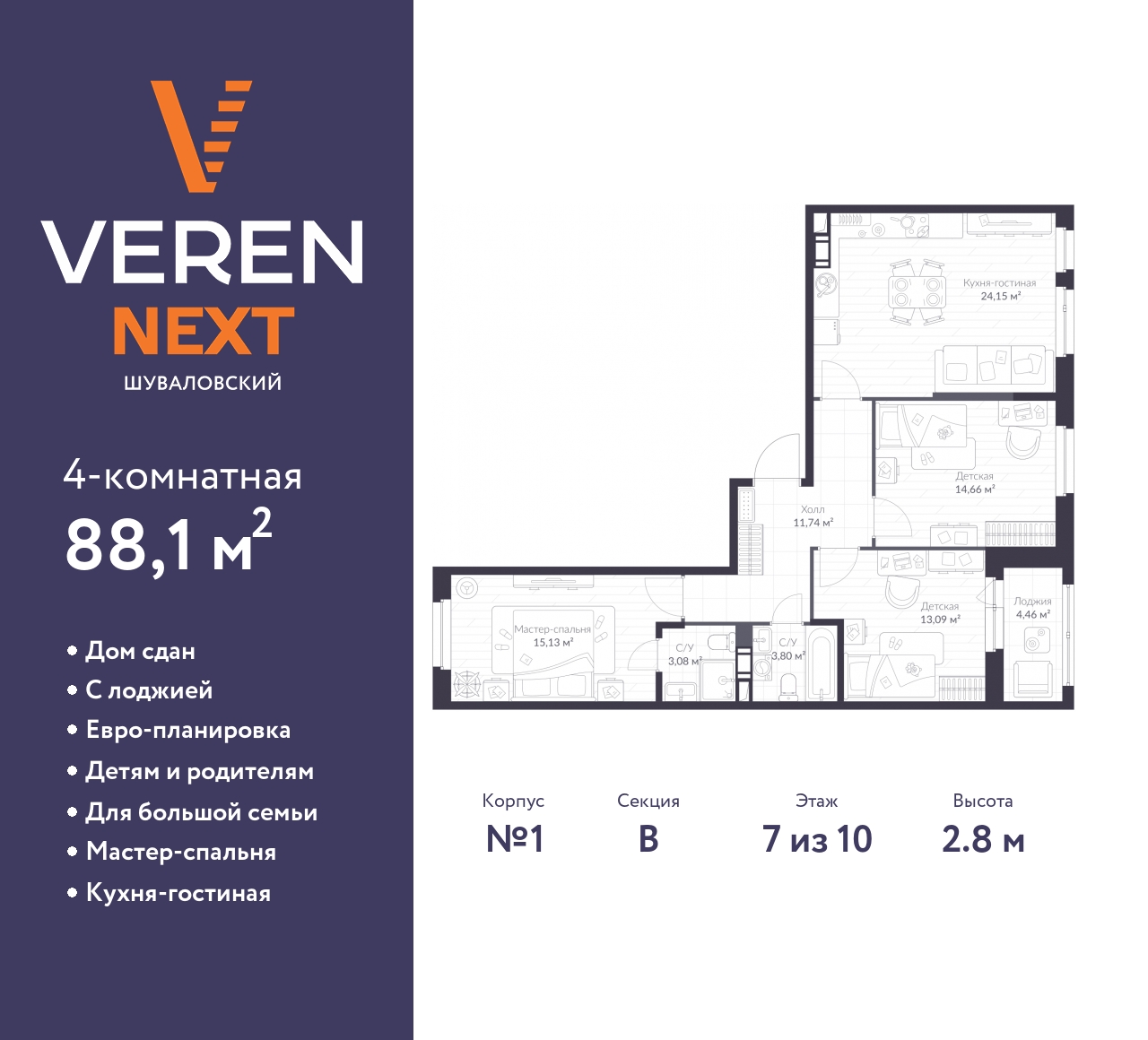 floorplan_image